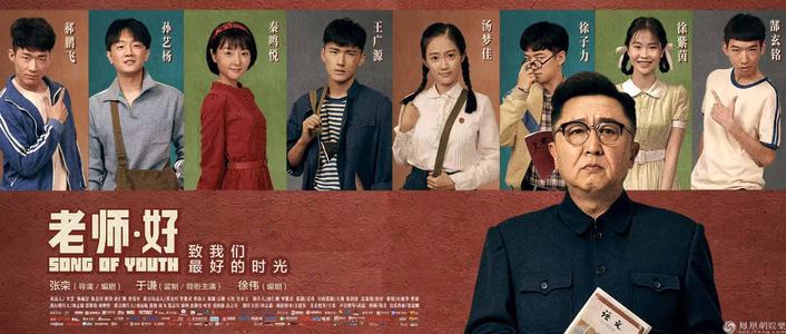 假的本科文凭制作